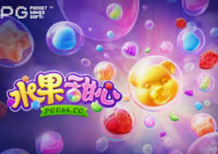 永盈彩票welcome电脑免费版